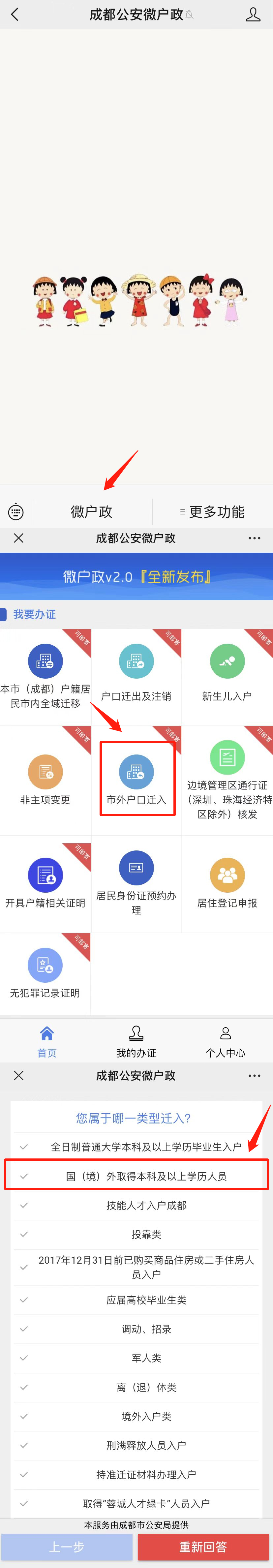 微信图片_20230224152408.jpg